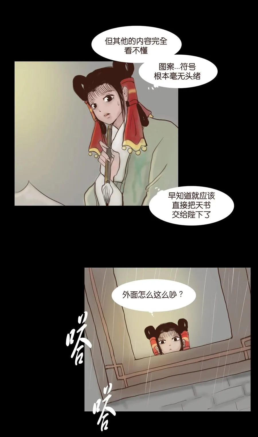 065 藏品 第4页