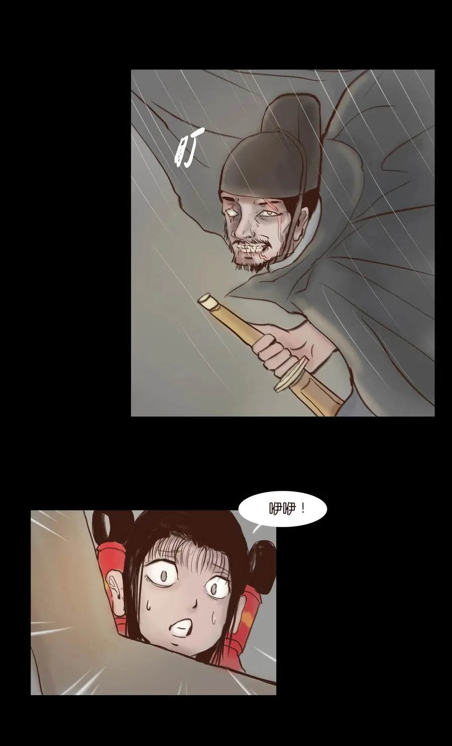 065 藏品 第6页