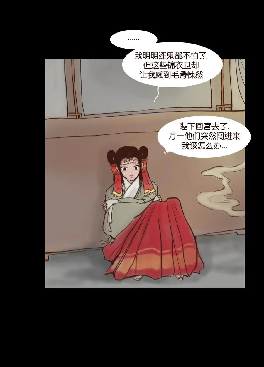 065 藏品 第7页