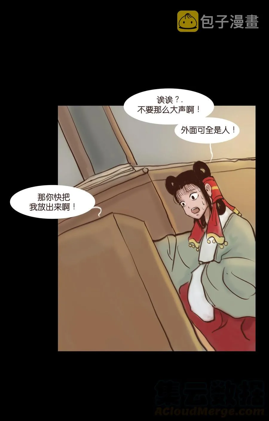 065 藏品 第9页
