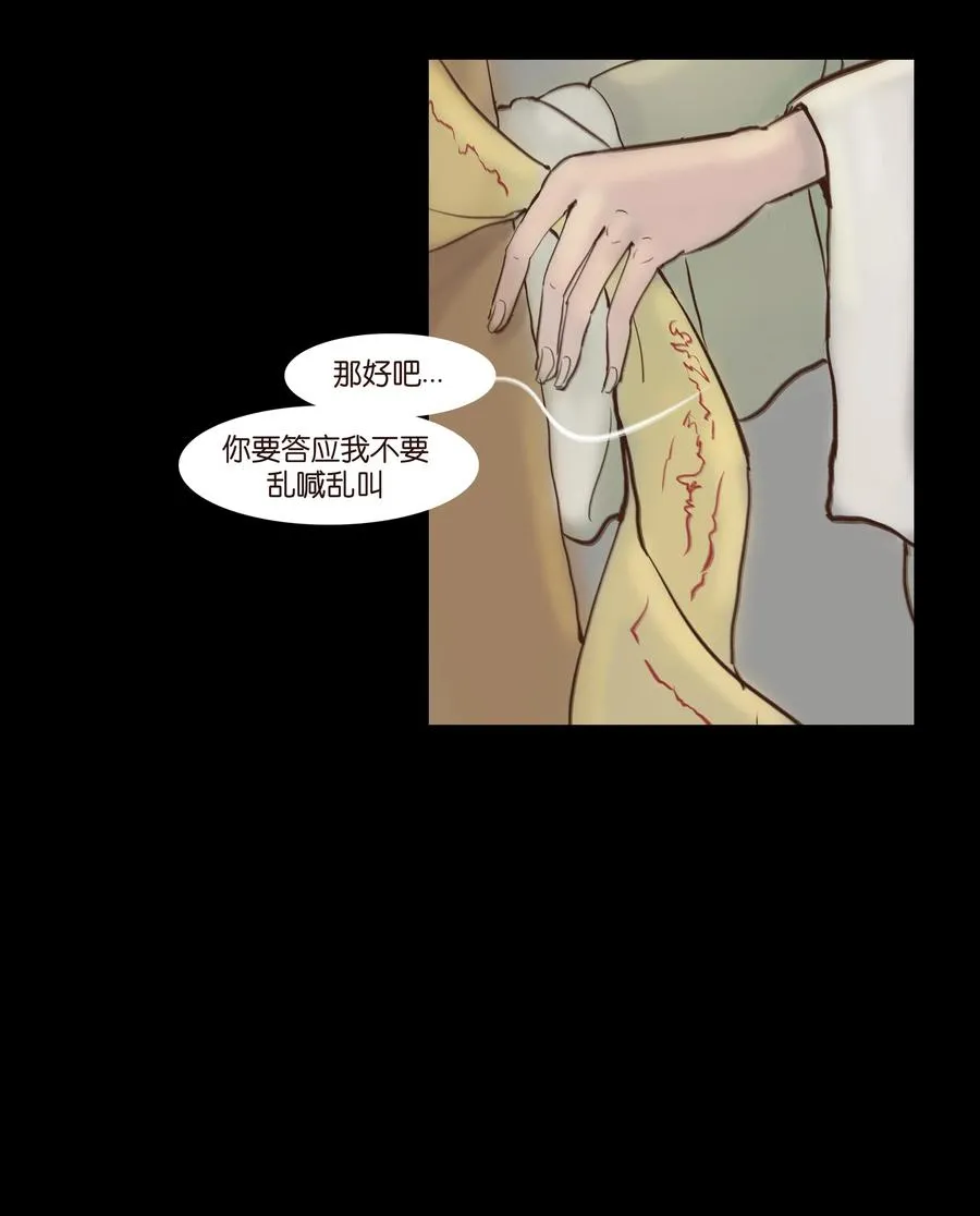 065 藏品 第11页