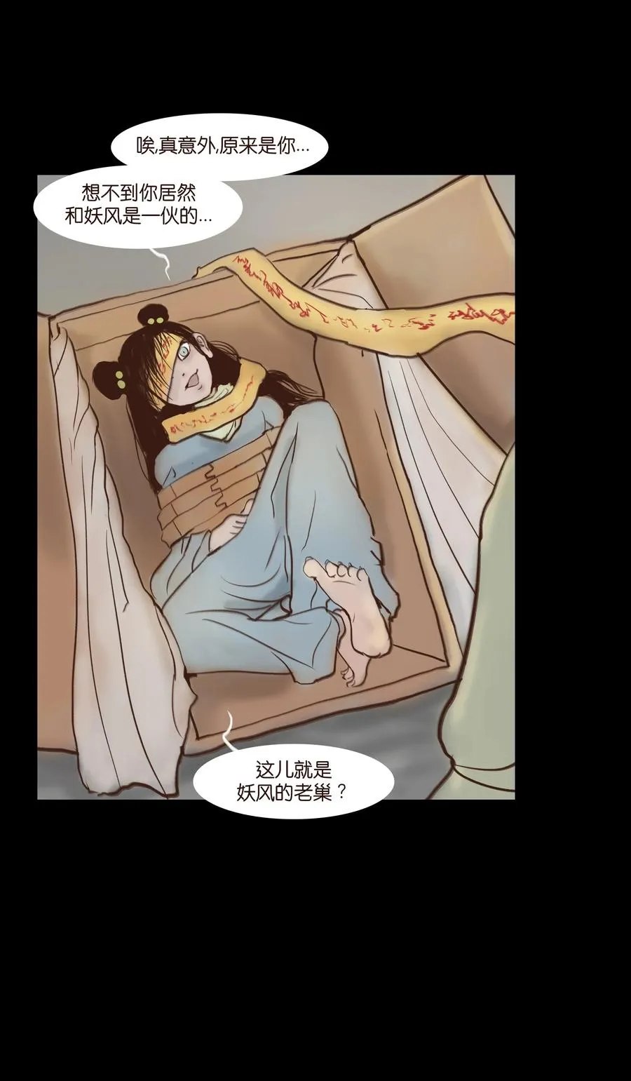 065 藏品 第12页
