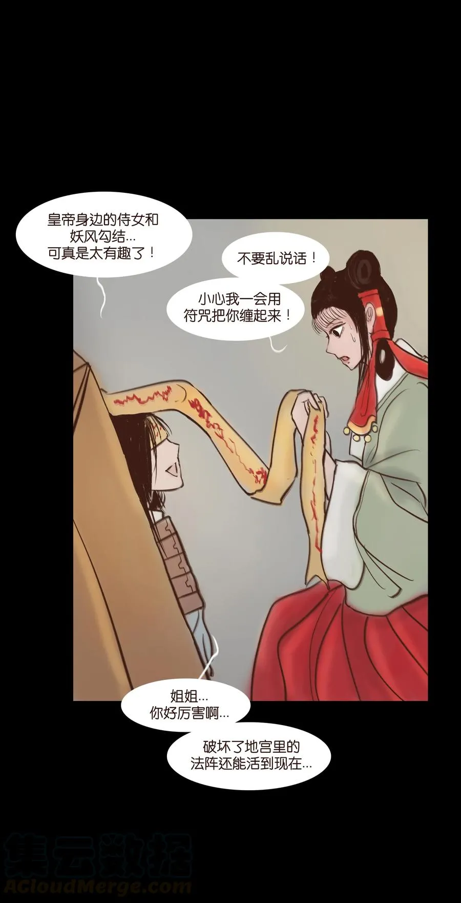 065 藏品 第13页
