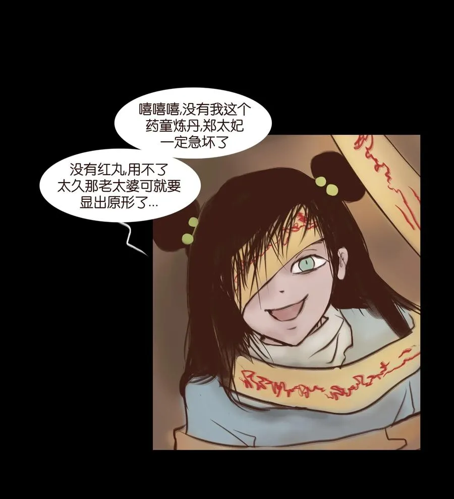 065 藏品 第14页