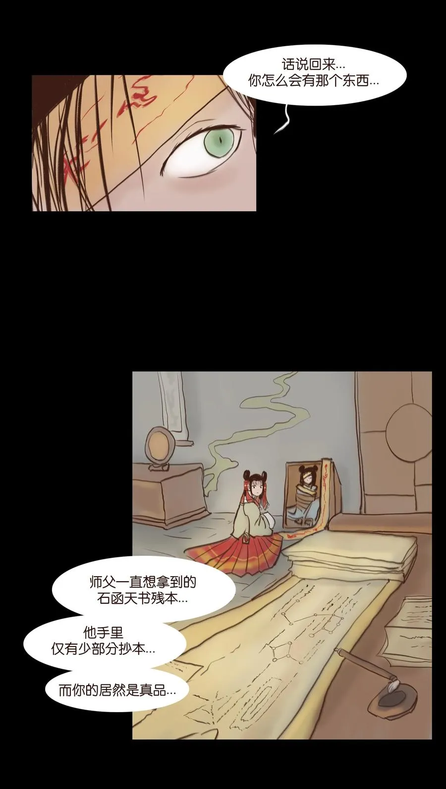 065 藏品 第15页