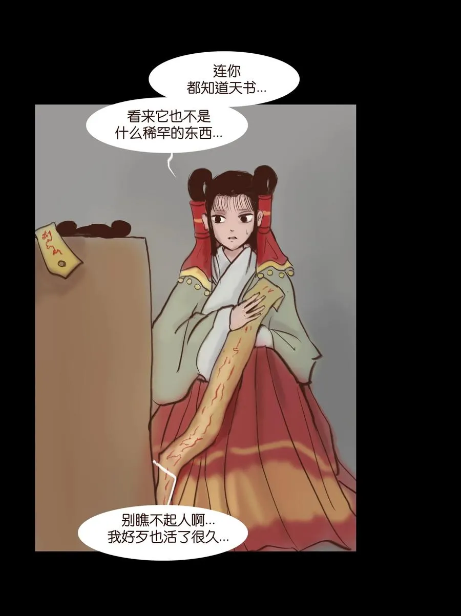 065 藏品 第16页