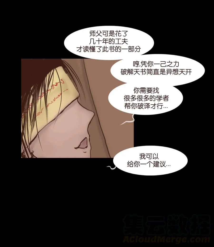 065 藏品 第17页