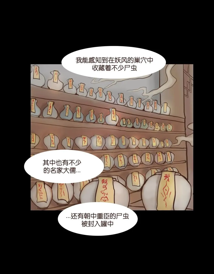 065 藏品 第19页