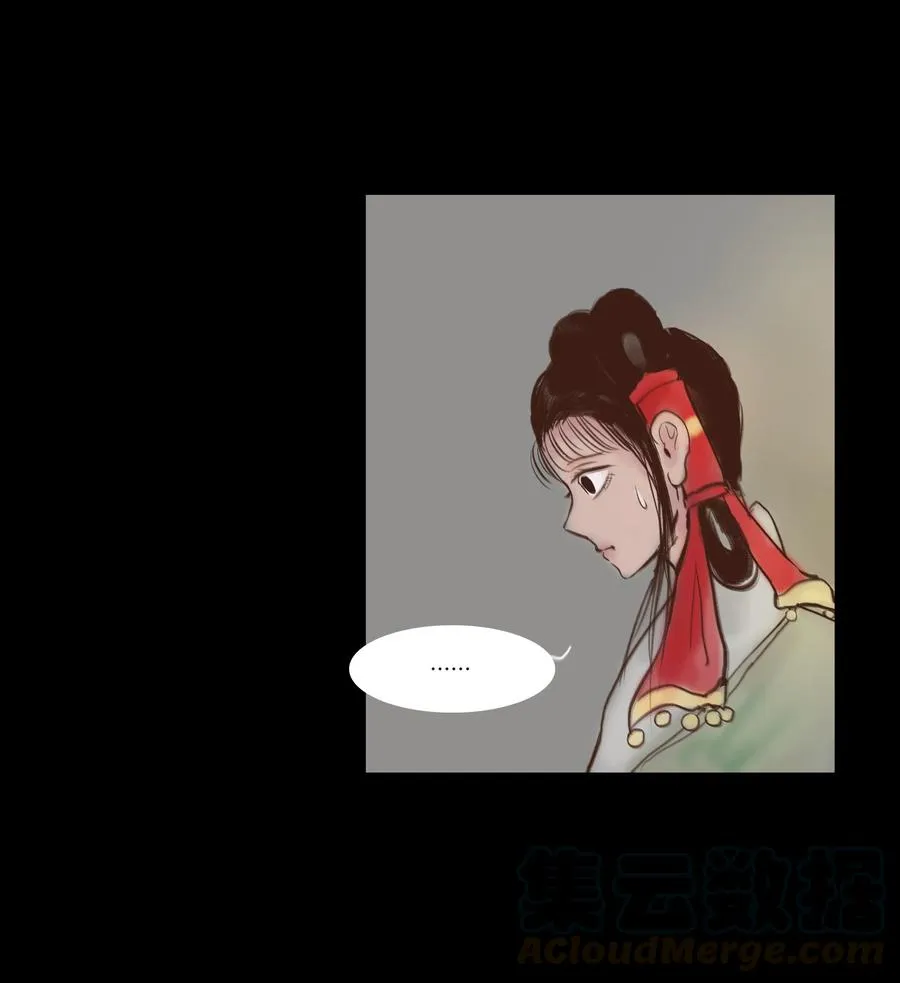 065 藏品 第21页