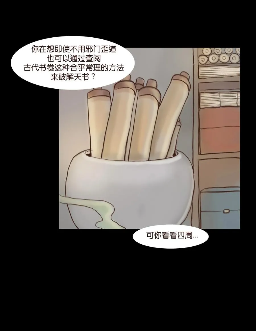065 藏品 第23页