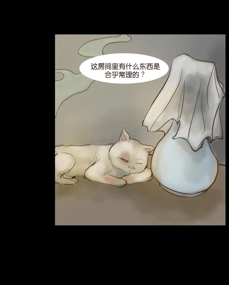 065 藏品 第24页