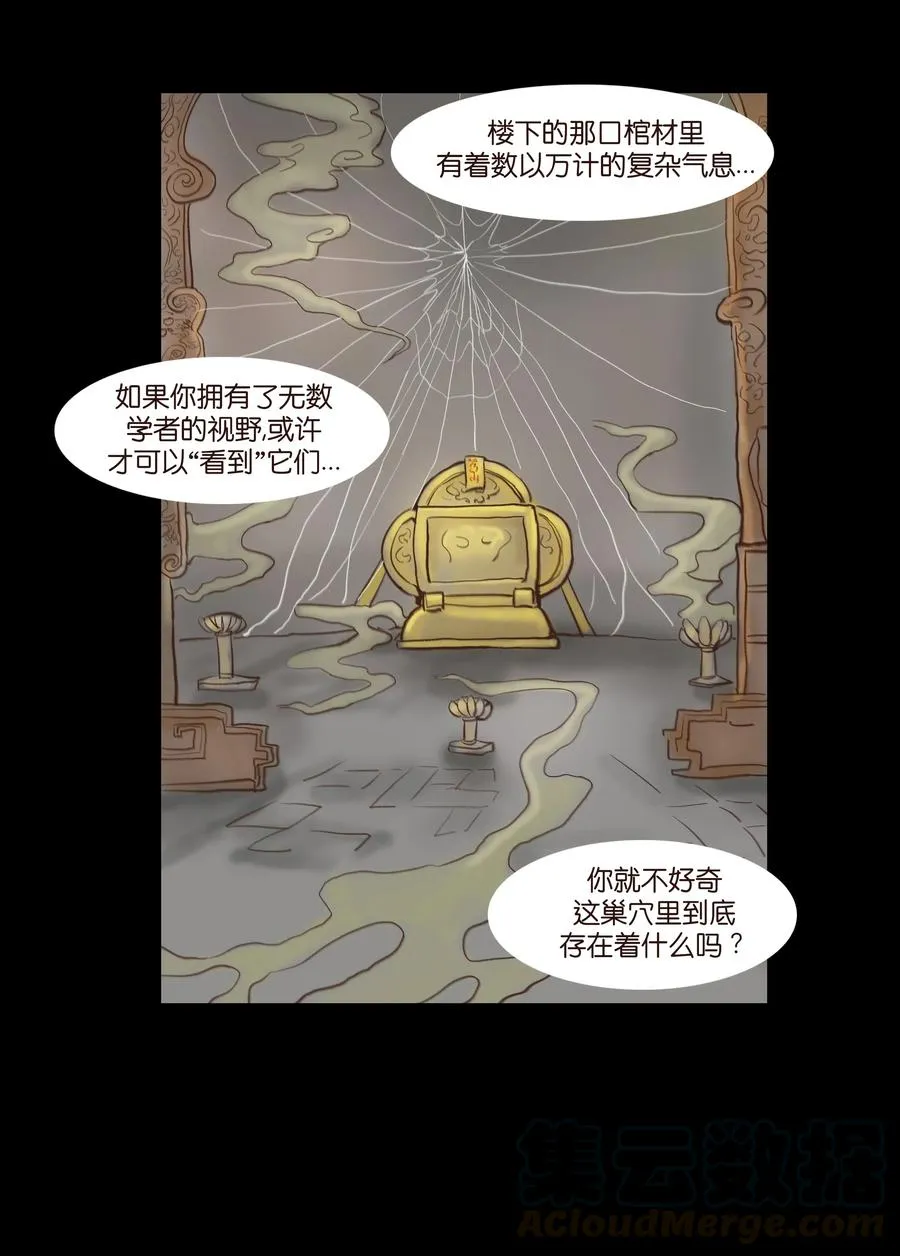 065 藏品 第25页