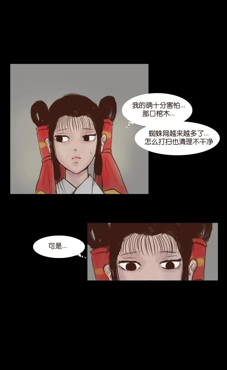 065 藏品 第26页