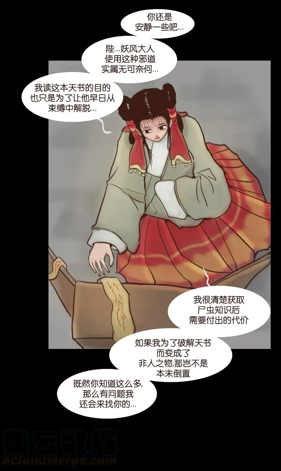 065 藏品 第29页