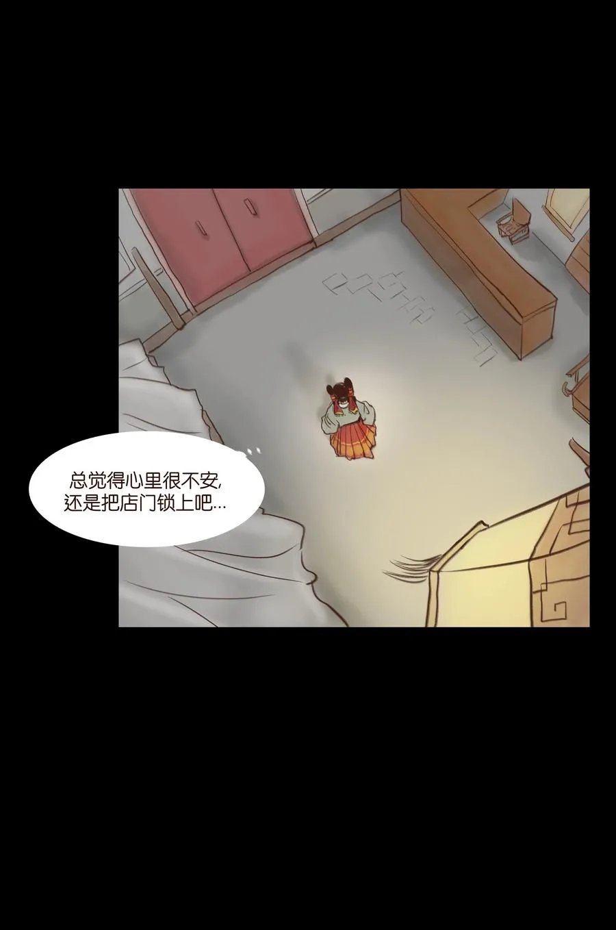 065 藏品 第32页