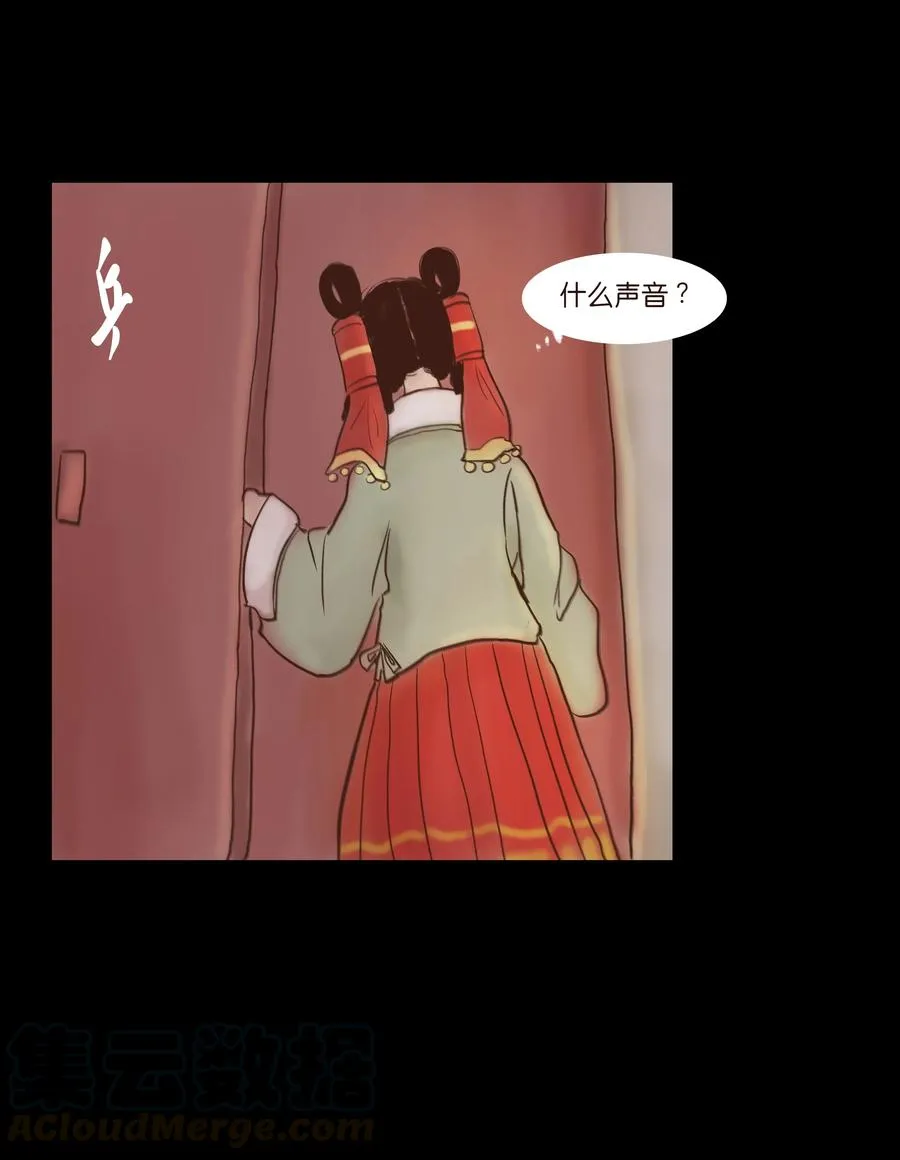 065 藏品 第33页