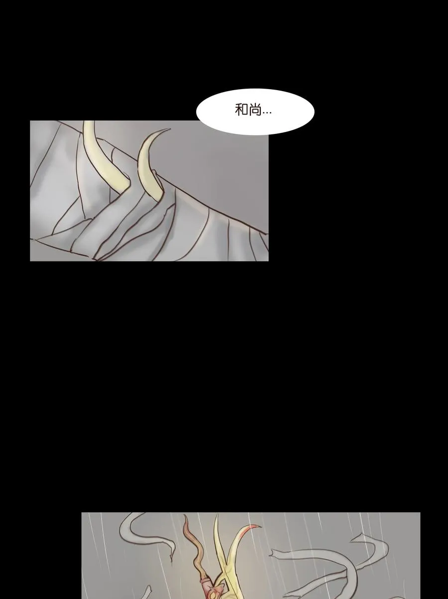 065 藏品 第39页