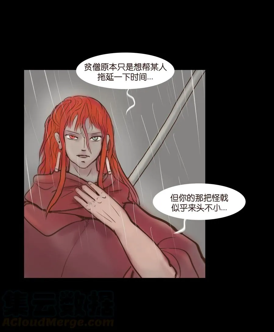065 藏品 第41页