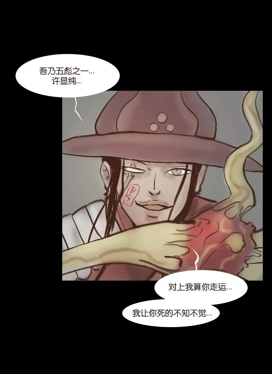 065 藏品 第43页