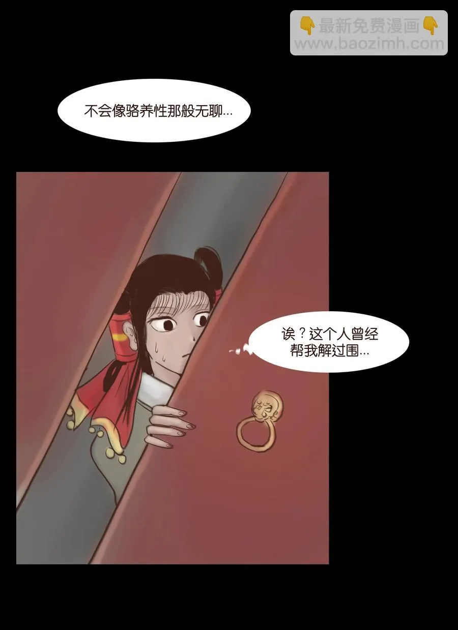 065 藏品 第44页