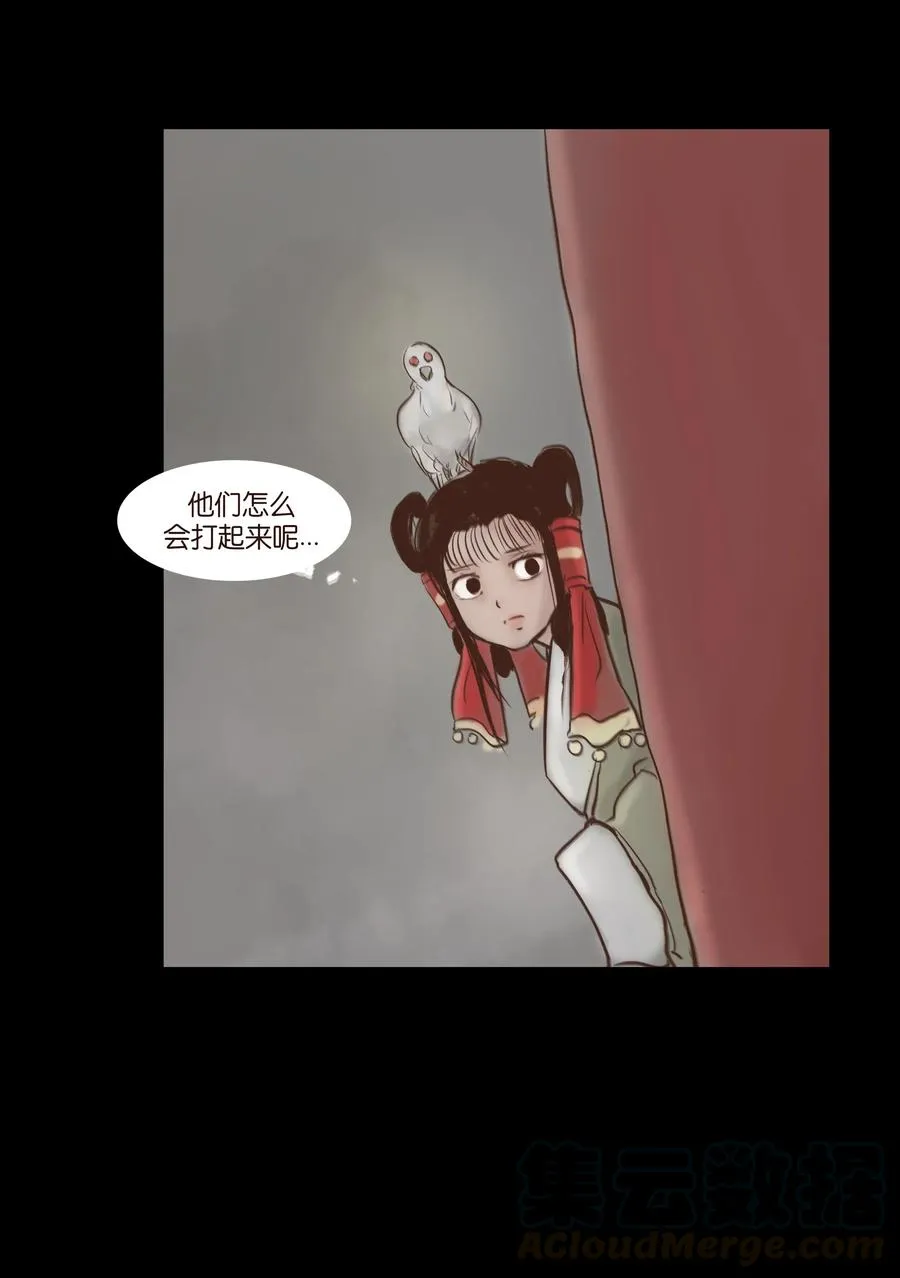 065 藏品 第45页