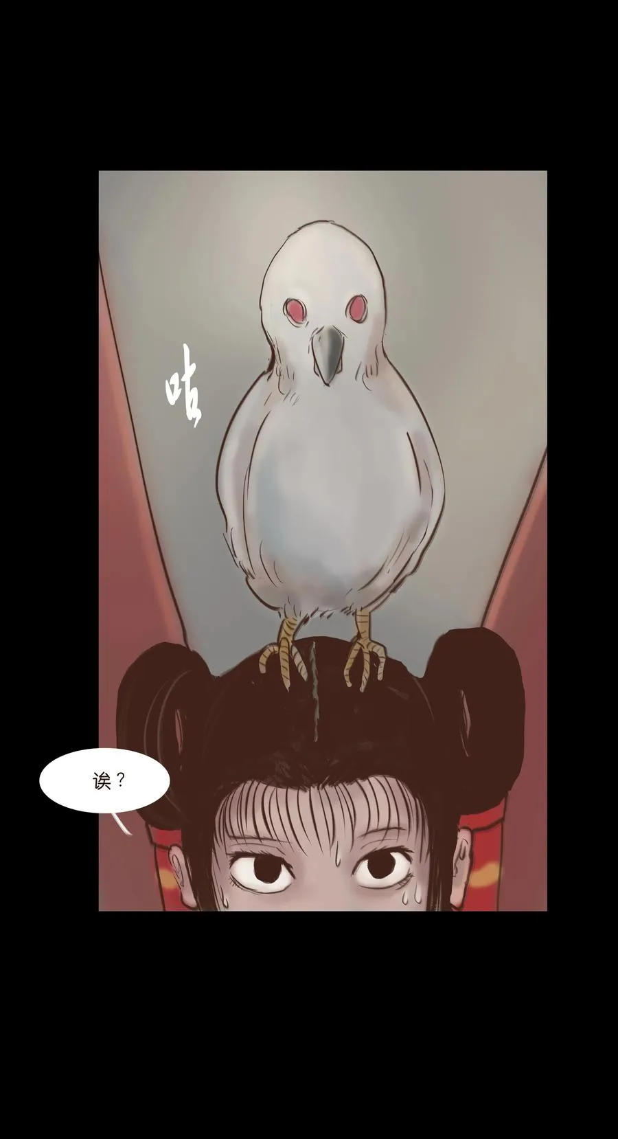 065 藏品 第46页