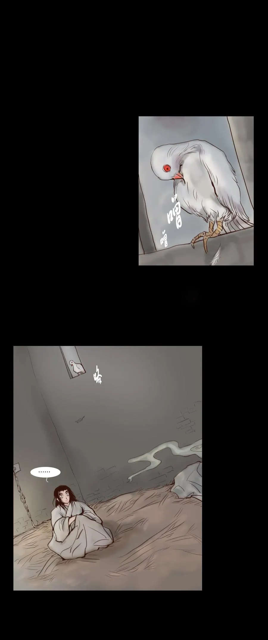 066 秉笔 第3页