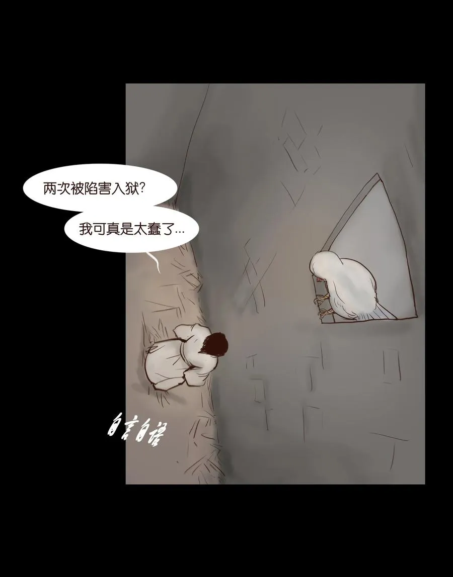 066 秉笔 第4页