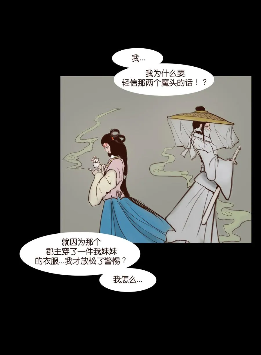 066 秉笔 第6页