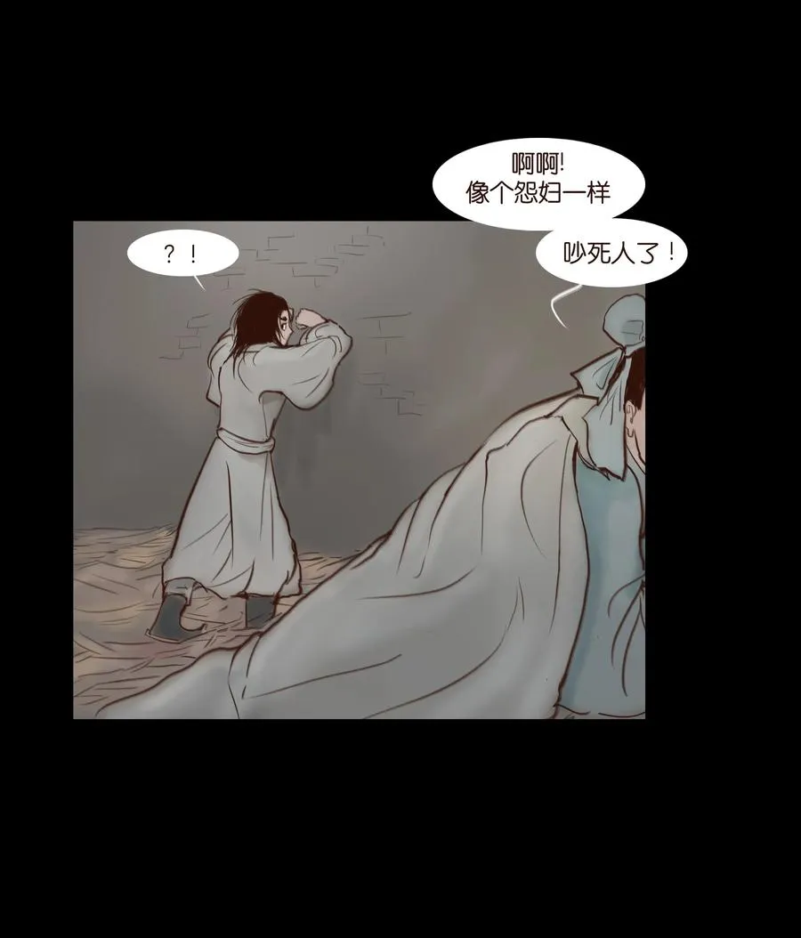 066 秉笔 第7页