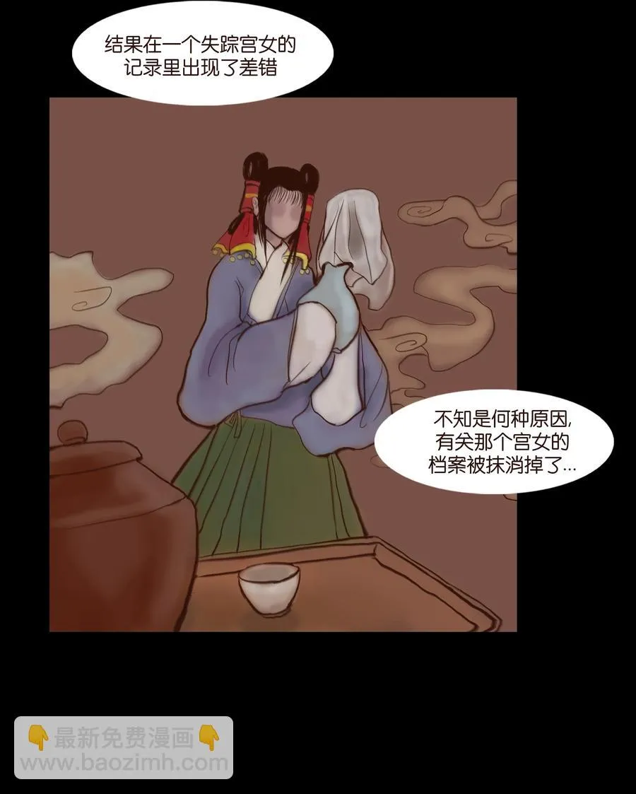066 秉笔 第15页