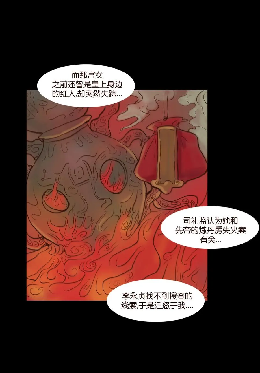 066 秉笔 第16页