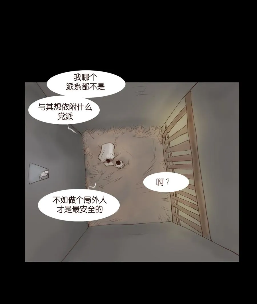 066 秉笔 第19页