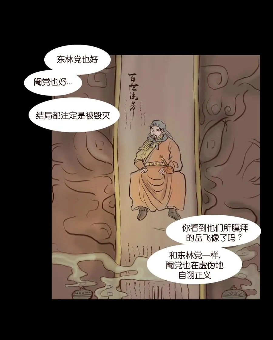 066 秉笔 第20页