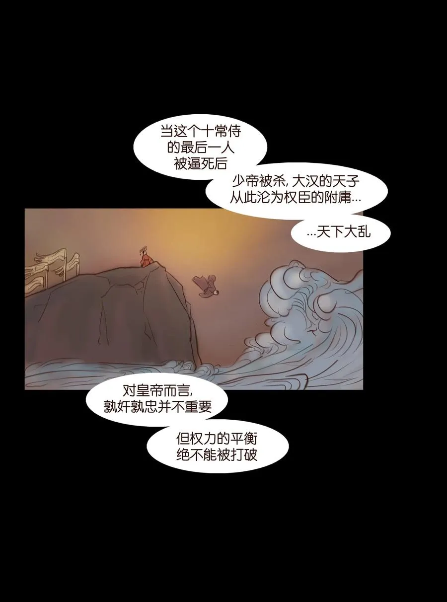 066 秉笔 第22页