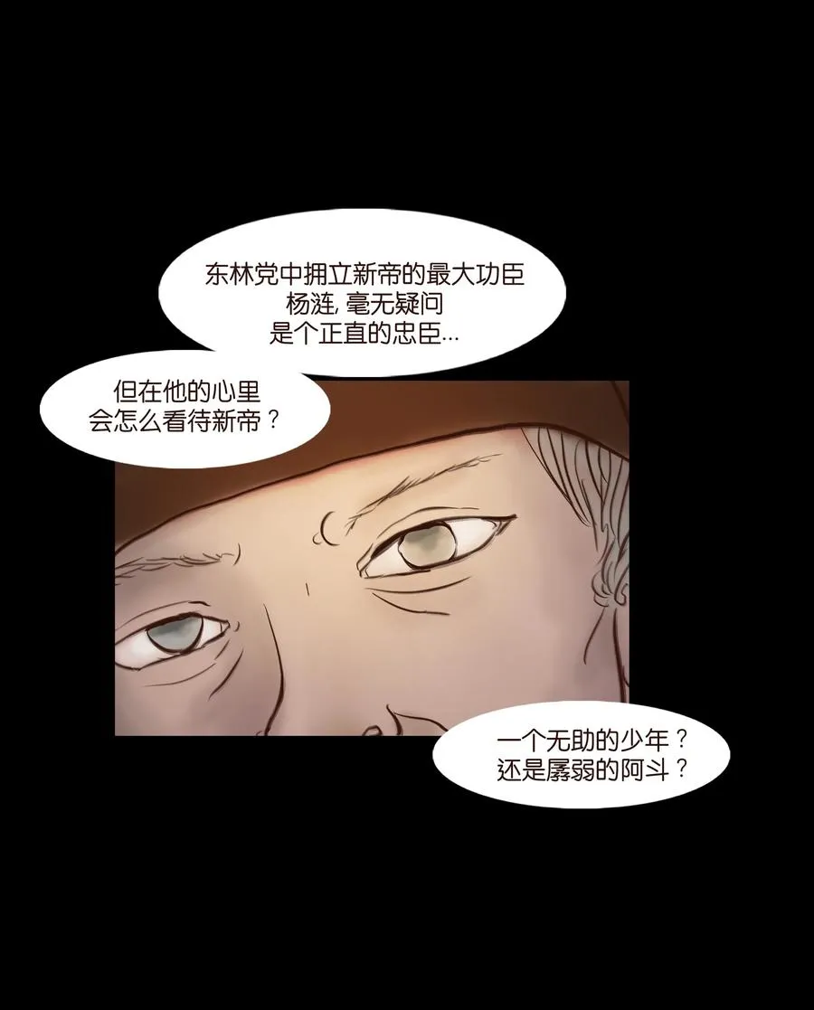 066 秉笔 第24页