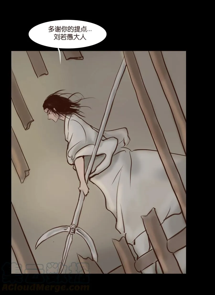 066 秉笔 第33页