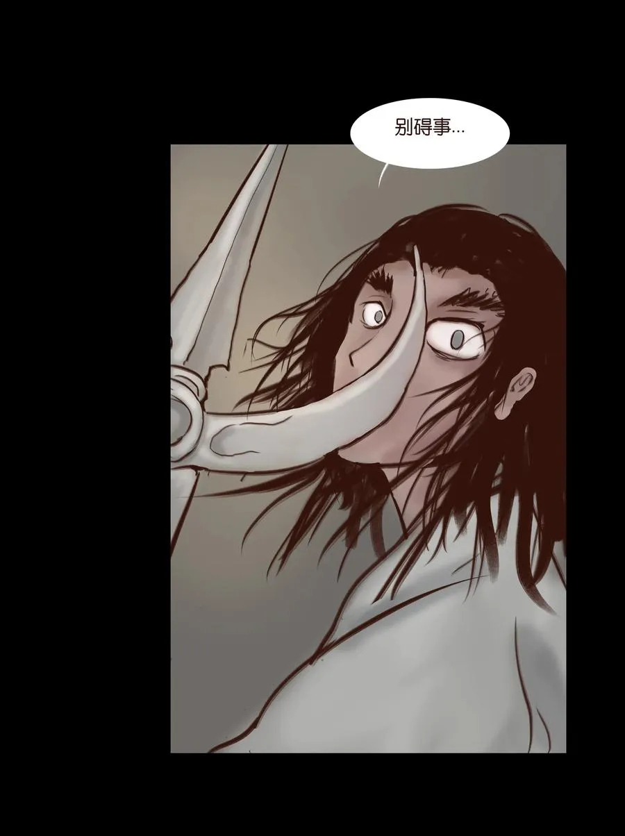 066 秉笔 第35页