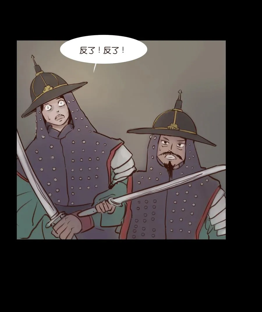 066 秉笔 第36页