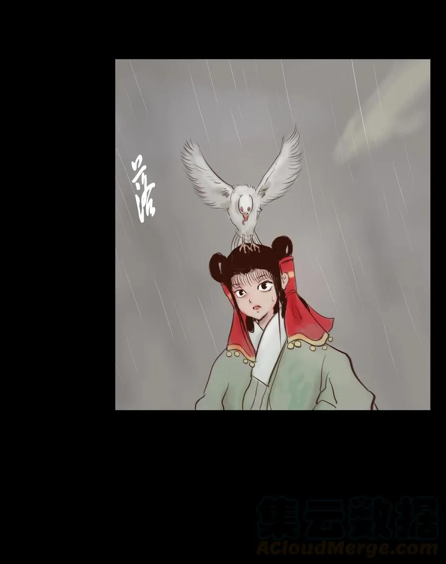 066 秉笔 第45页