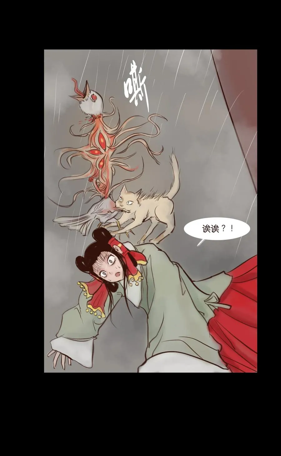 066 秉笔 第47页