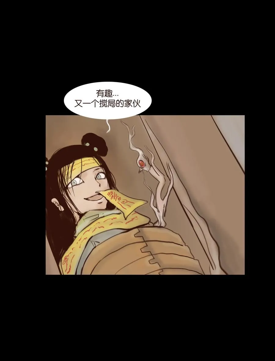 066 秉笔 第48页