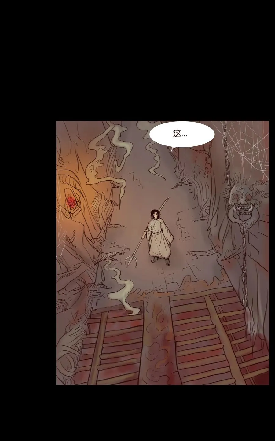 067 异化 第3页