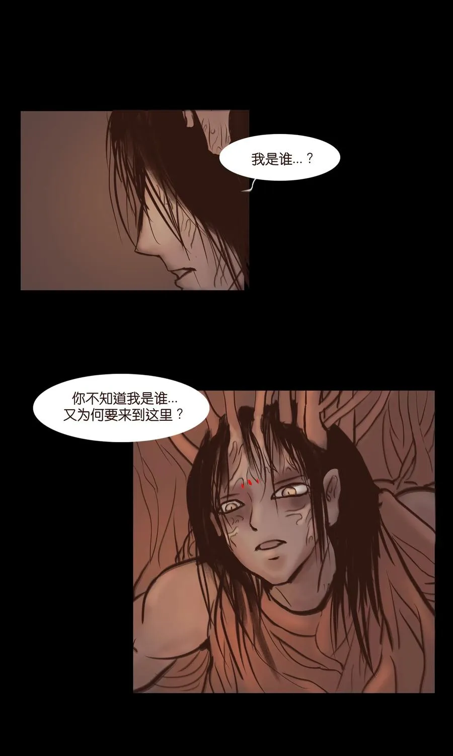 067 异化 第14页