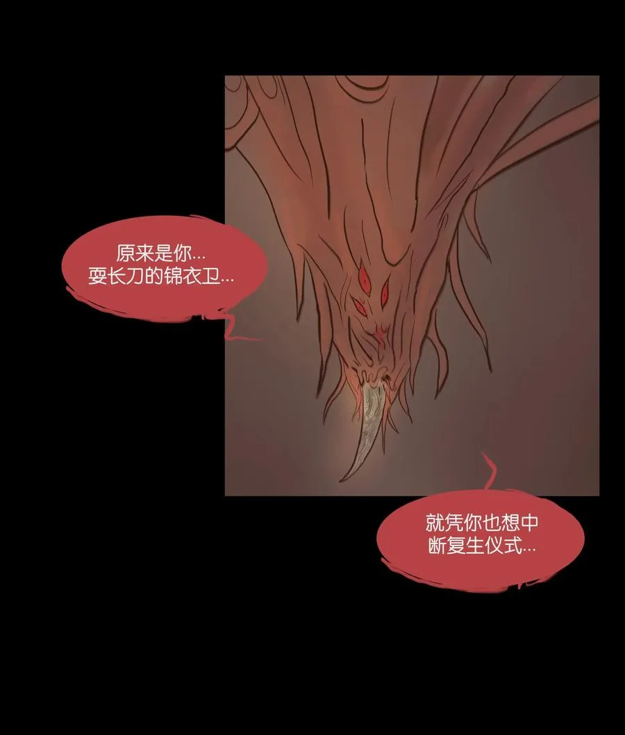 067 异化 第23页