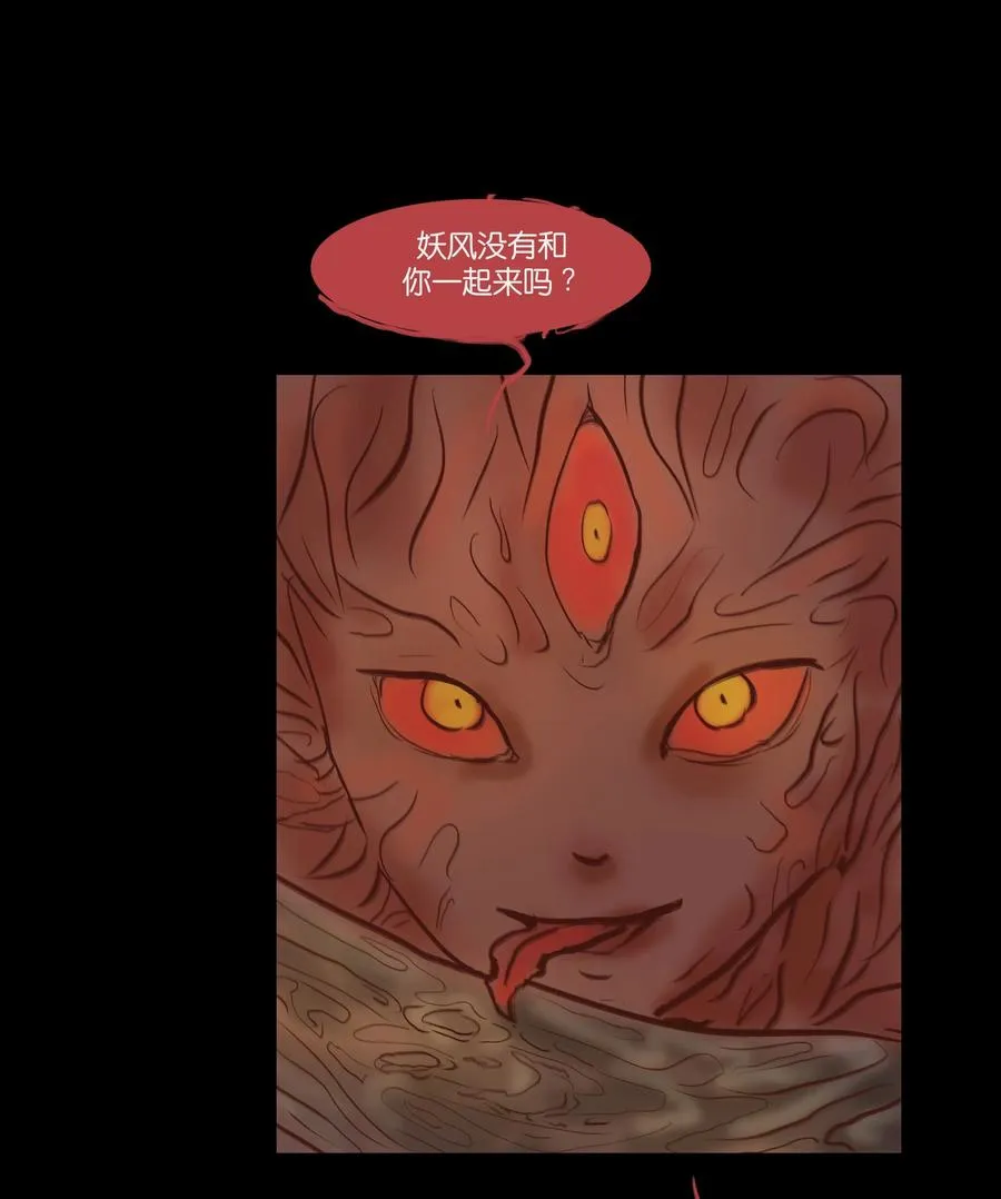 067 异化 第26页