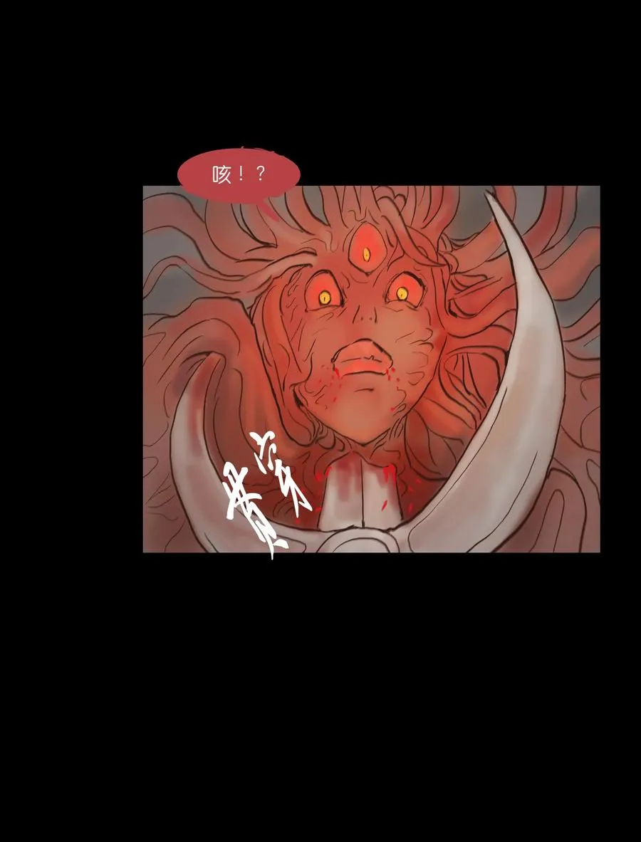 067 异化 第35页