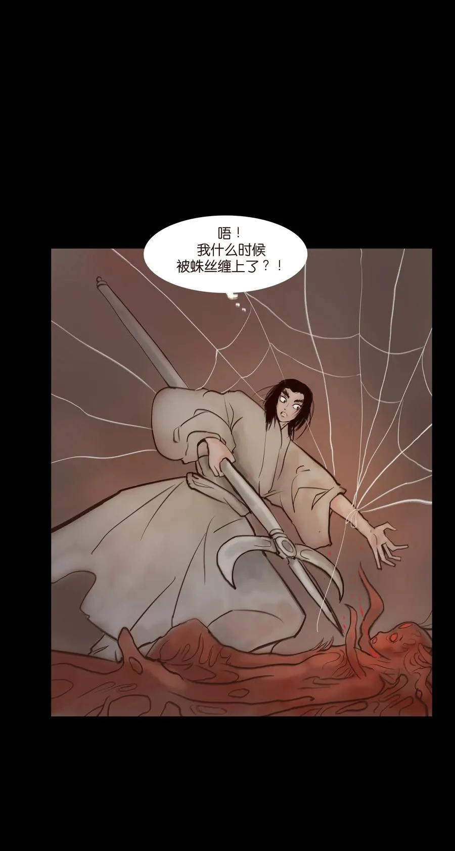 067 异化 第42页