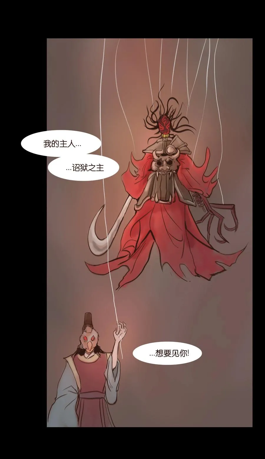 067 异化 第46页
