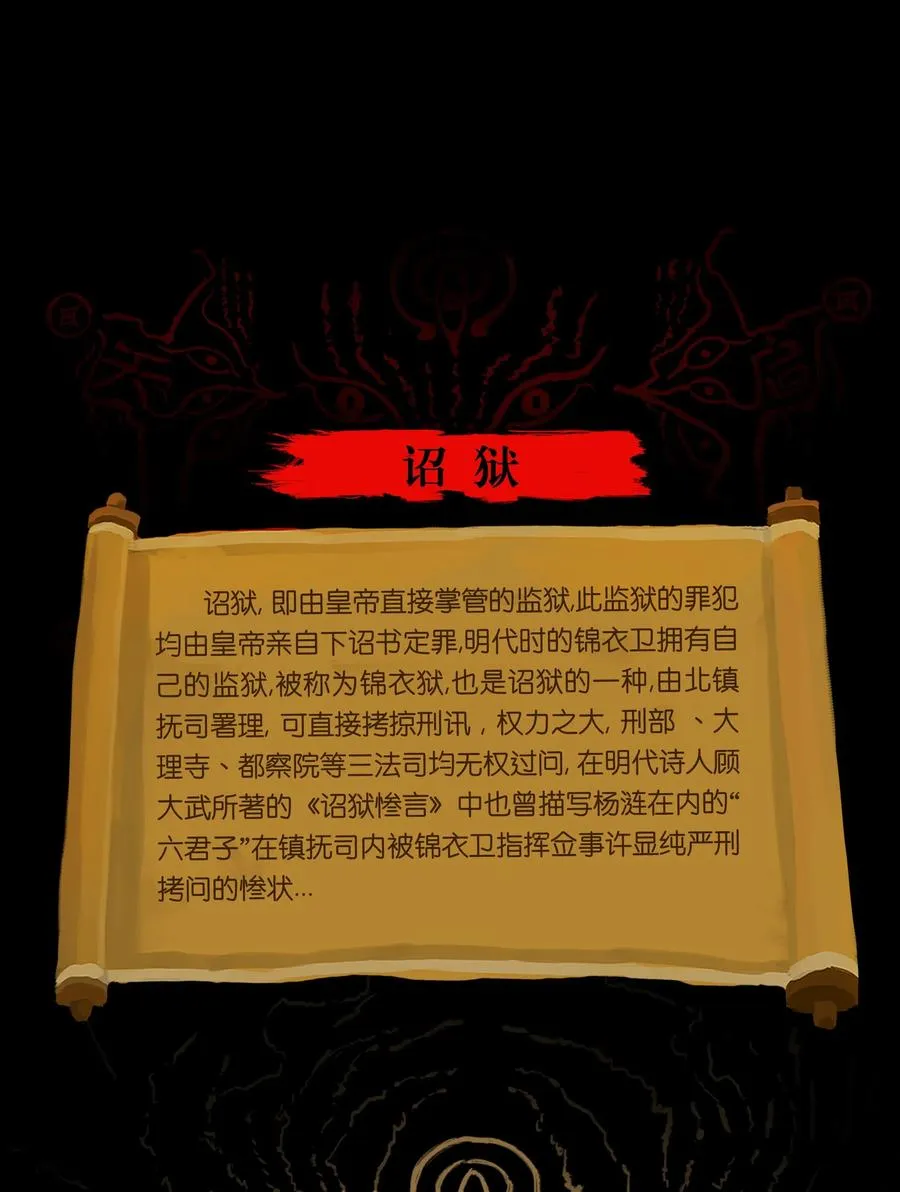 067 异化 第50页